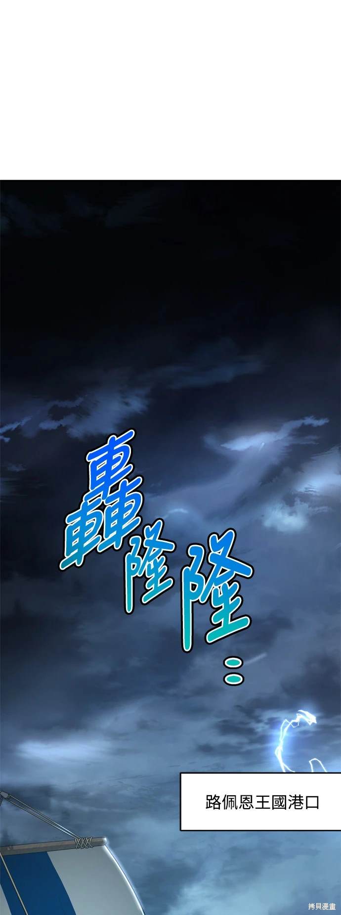 第66话31