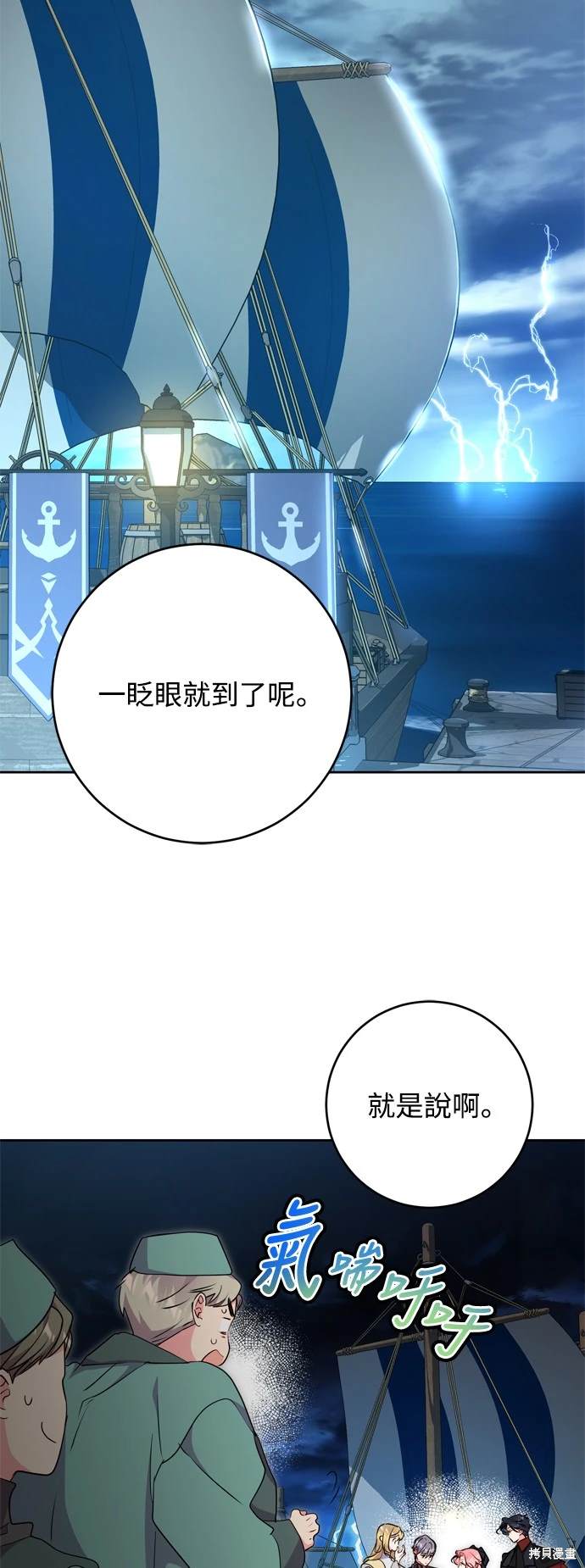 第66话32