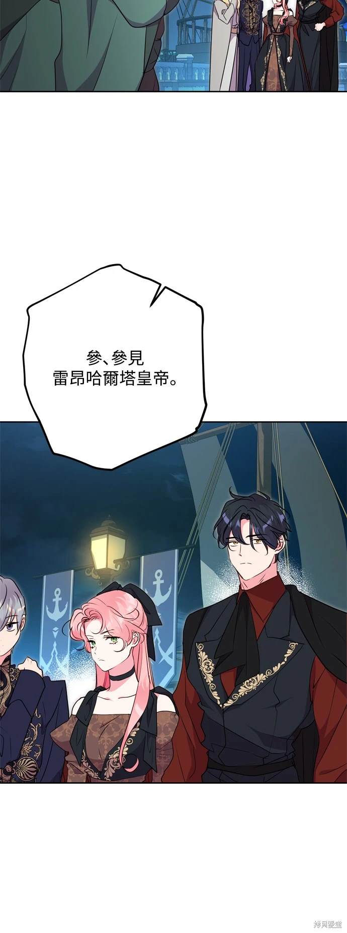 第66话33