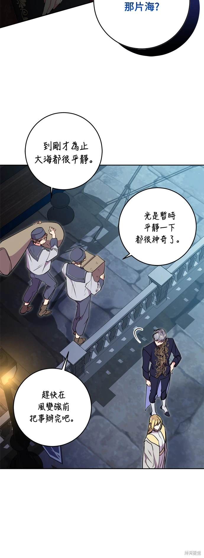 第66话36