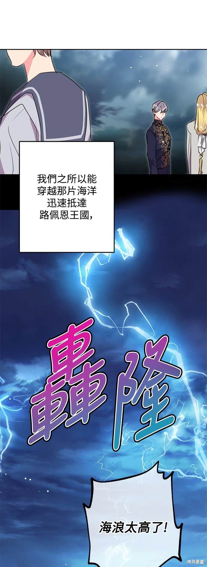 第66话37