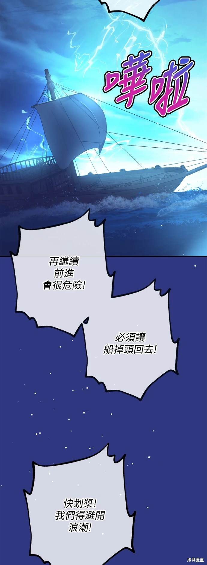 第66话38
