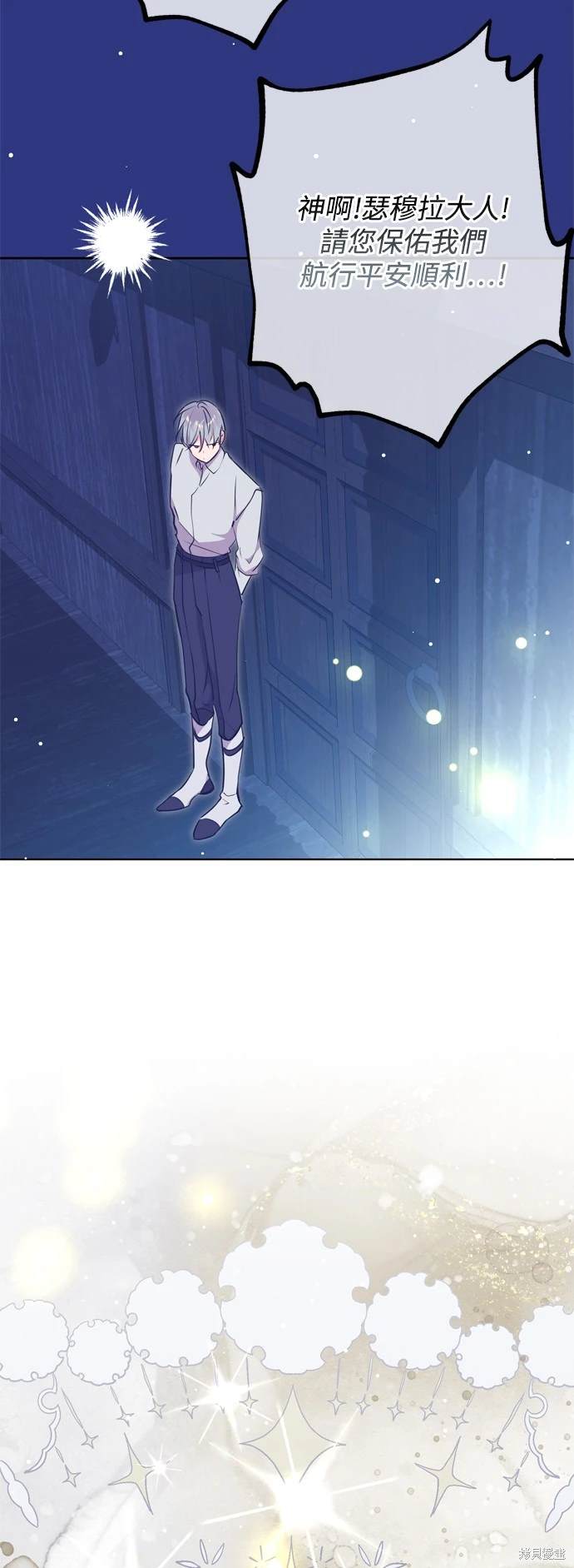 第66话39