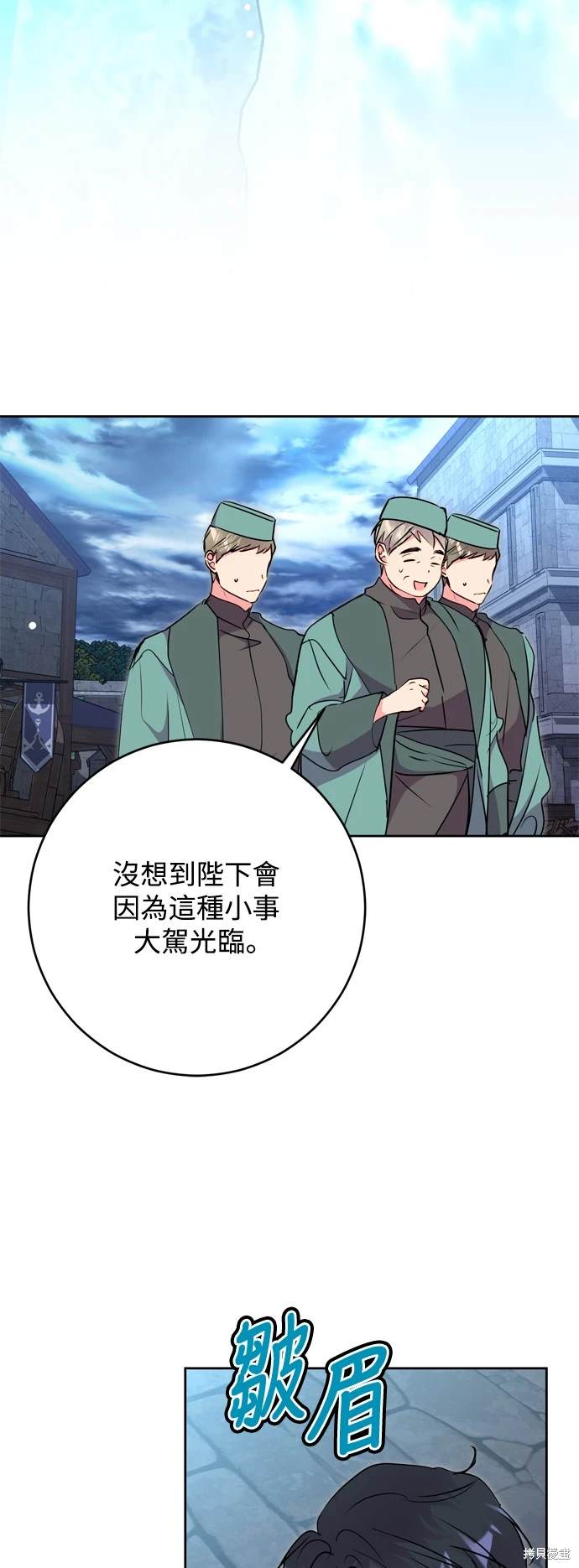 第66话43