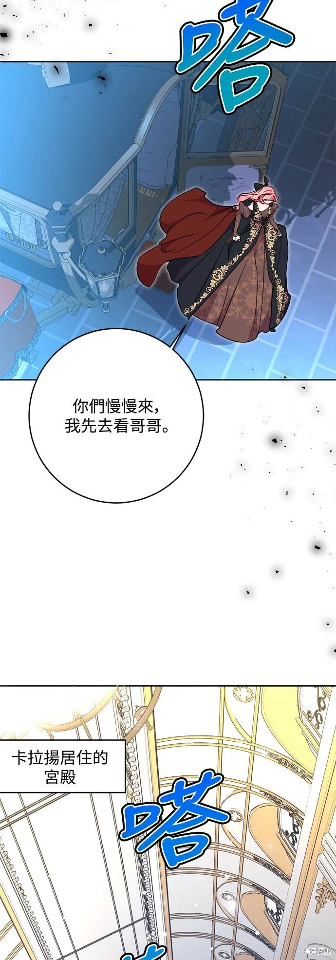 第66话51