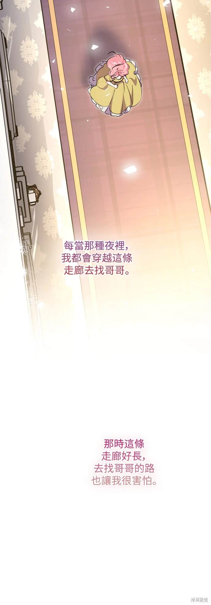 第66话54