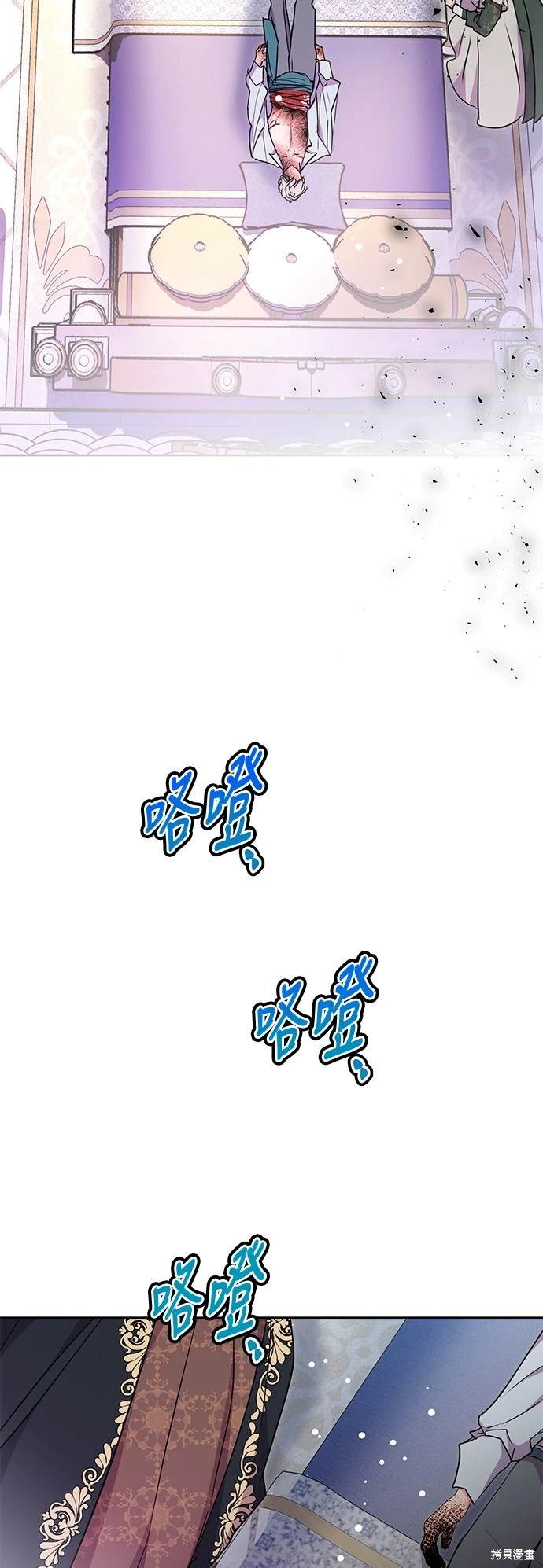 第66话57