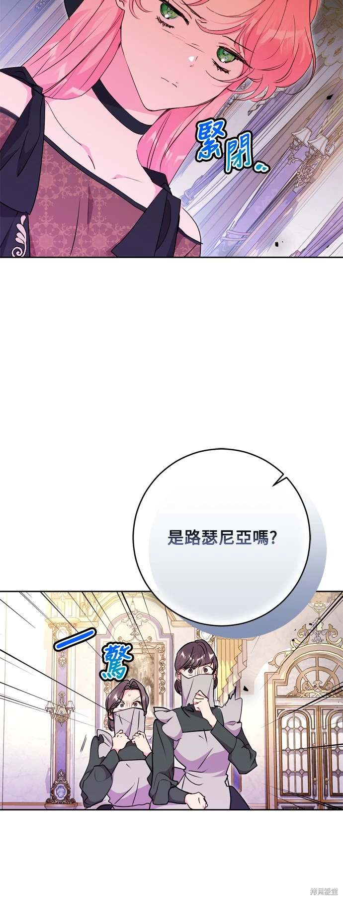 第67话10