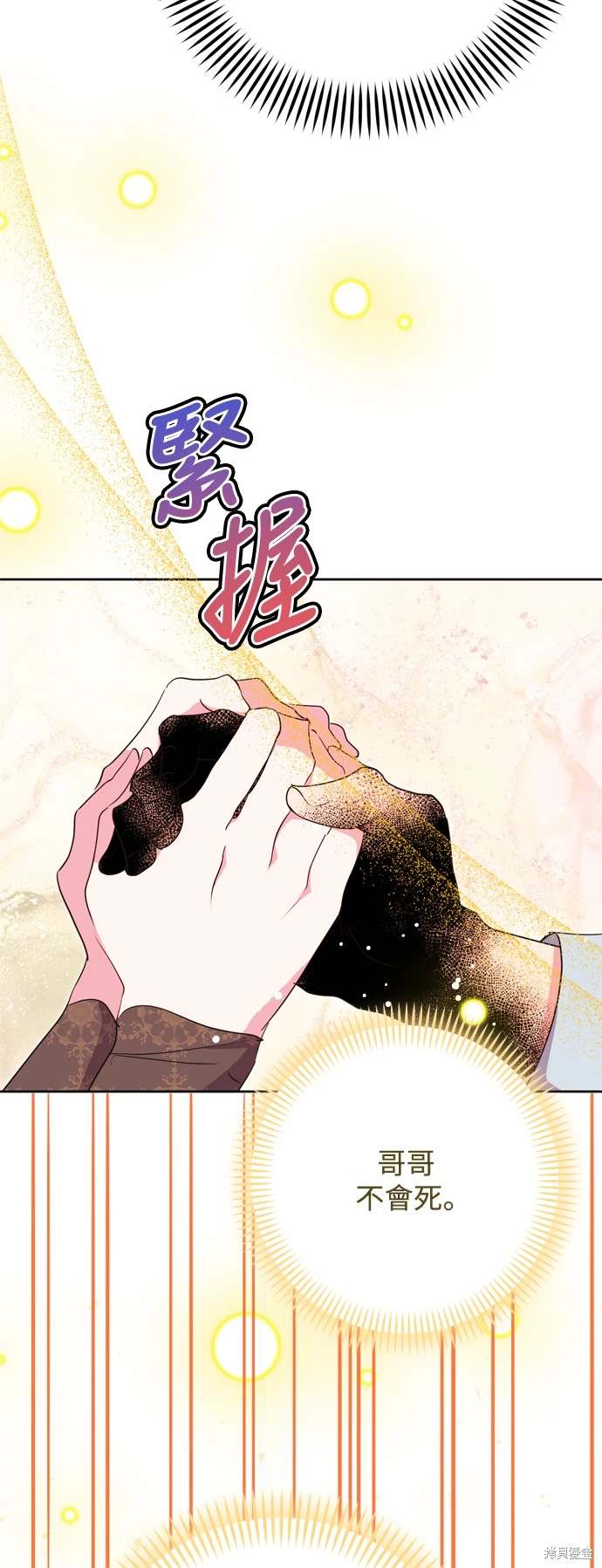 第67话15