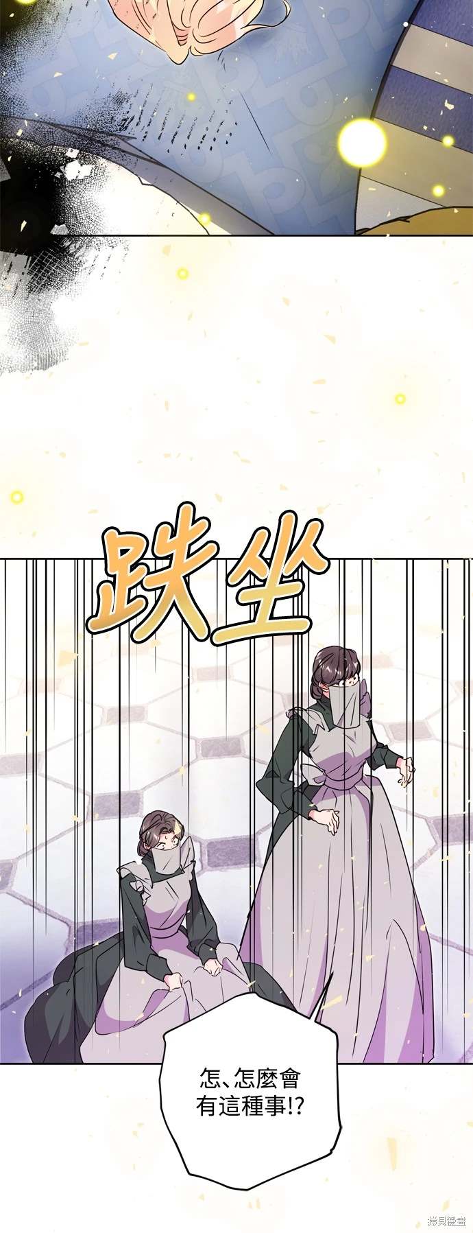 第67话20