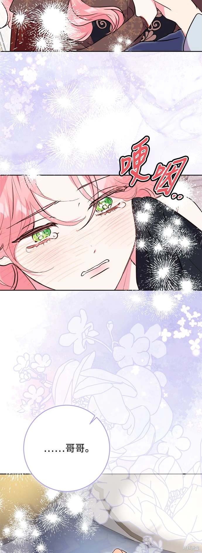 第67话22
