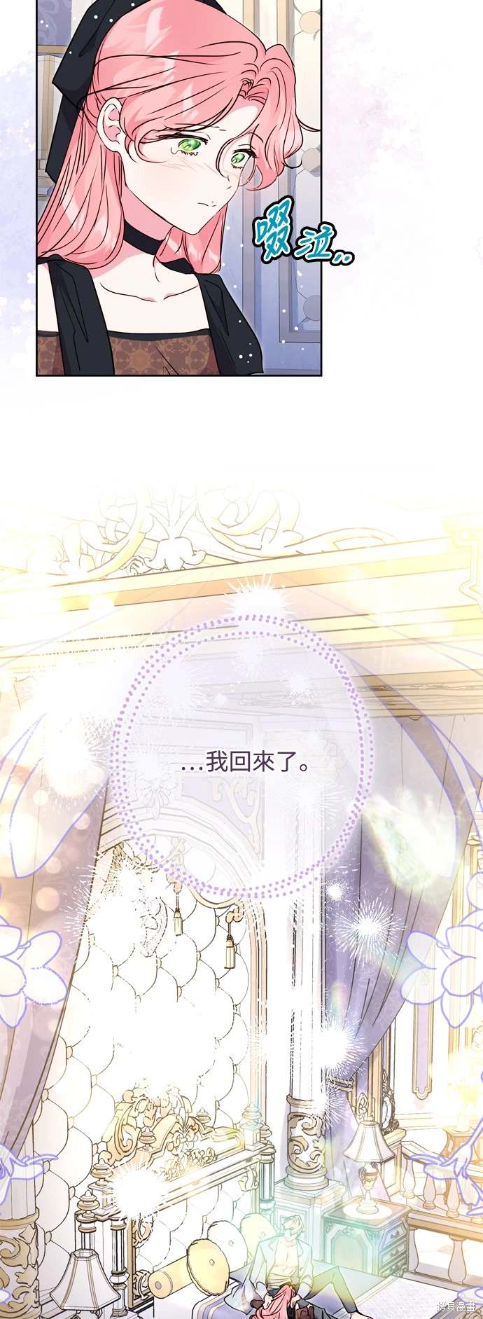 第67话24