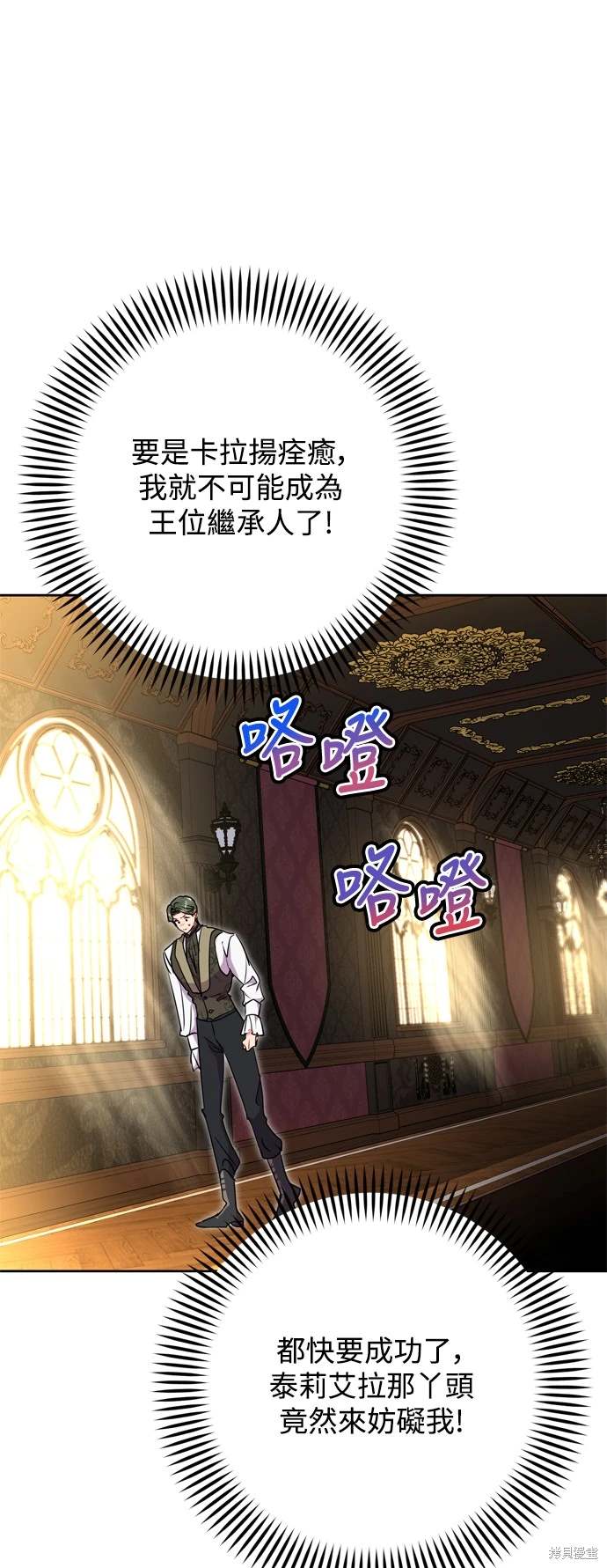第67话35