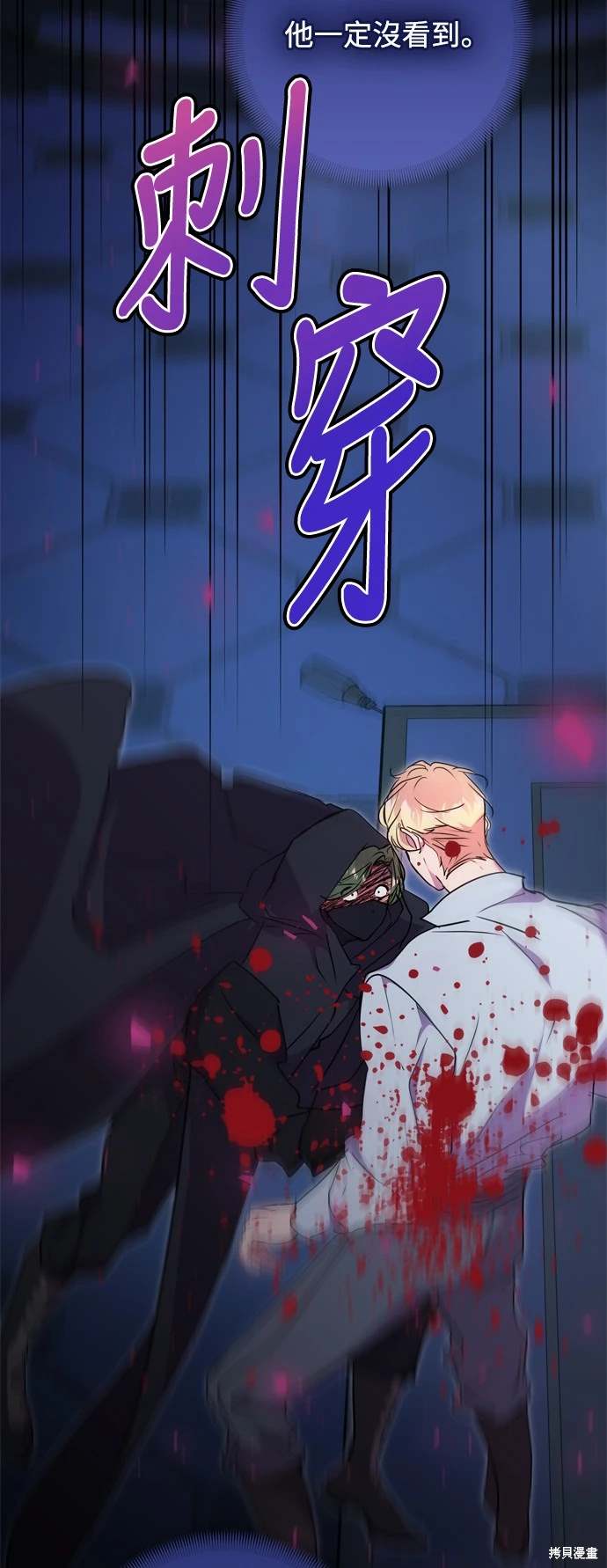 第67话37