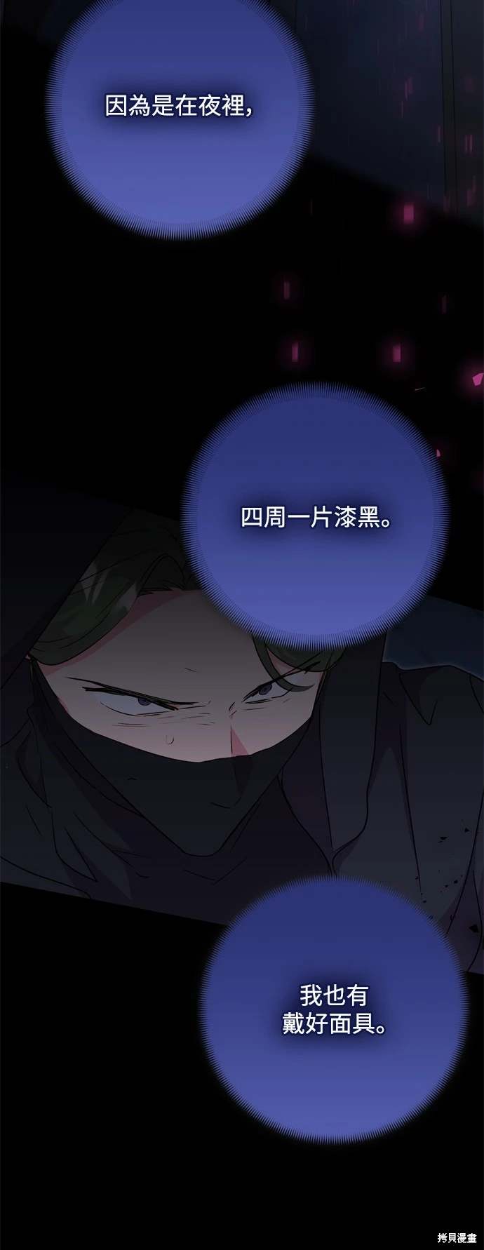 第67话38