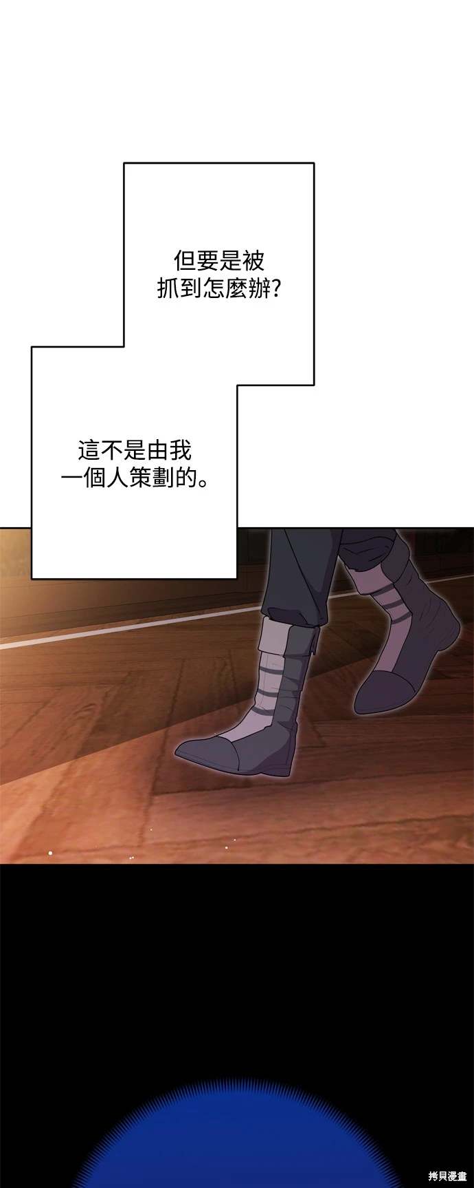 第67话42