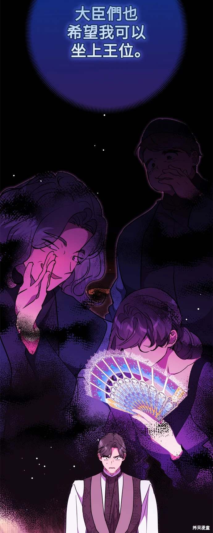 第67话43
