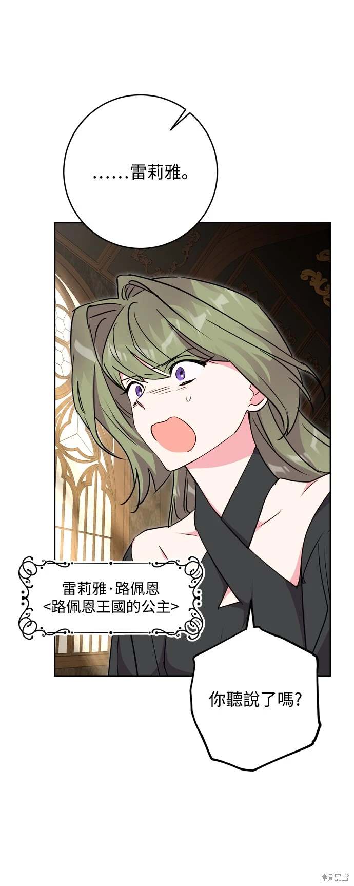 第67话46