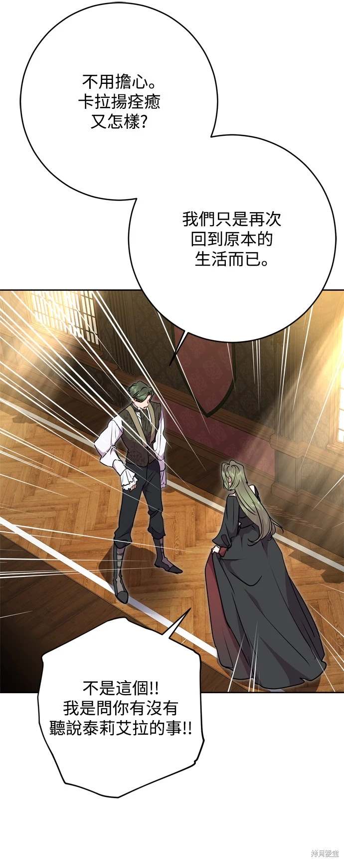 第67话47