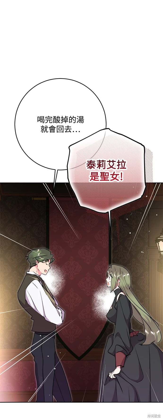 第67话49