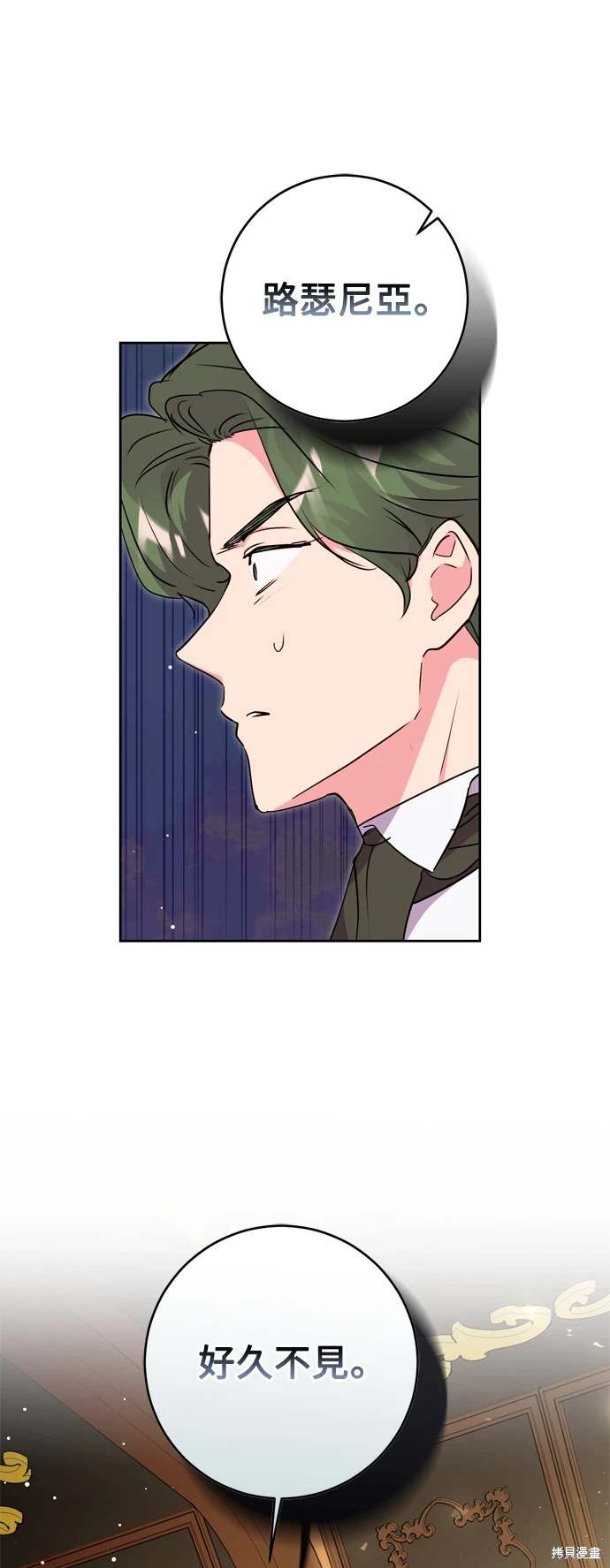 第67话54