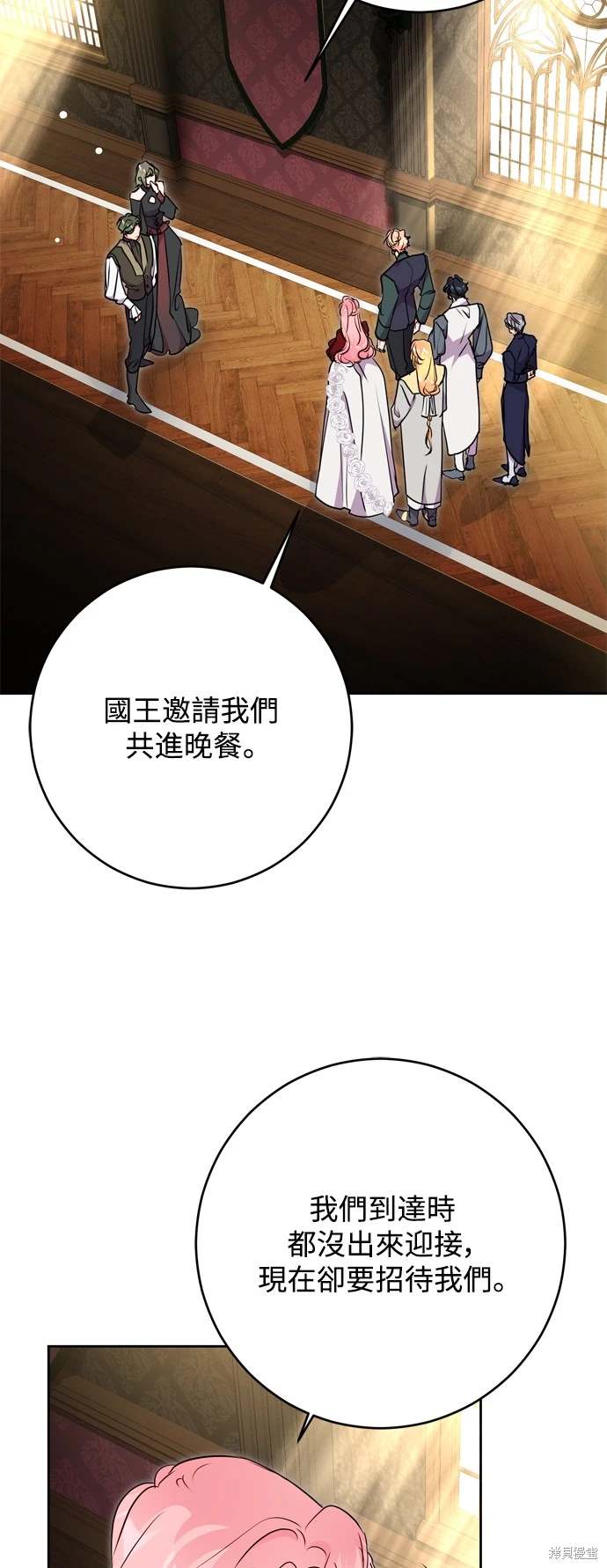 第67话57