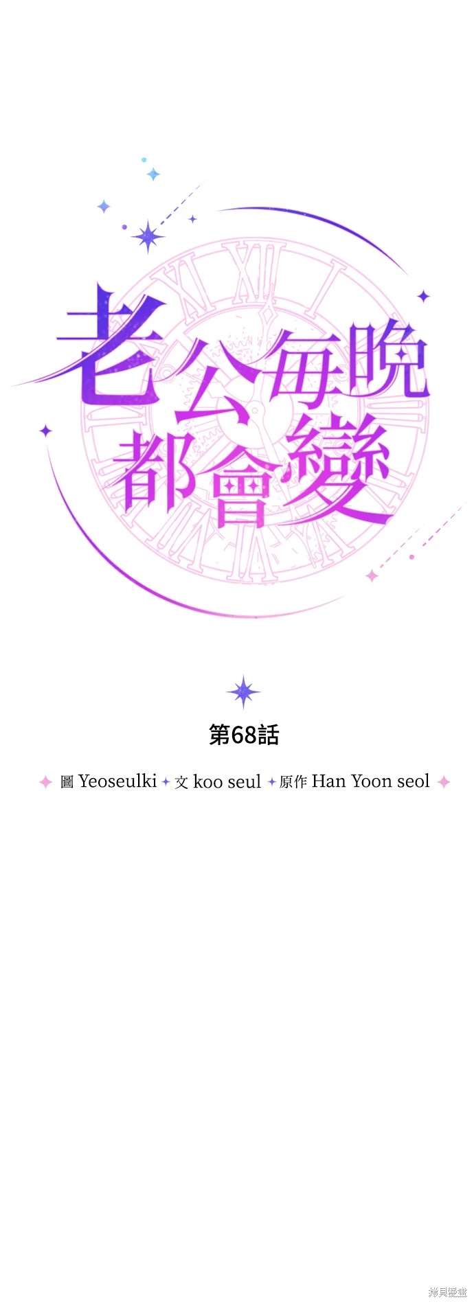 第68话0