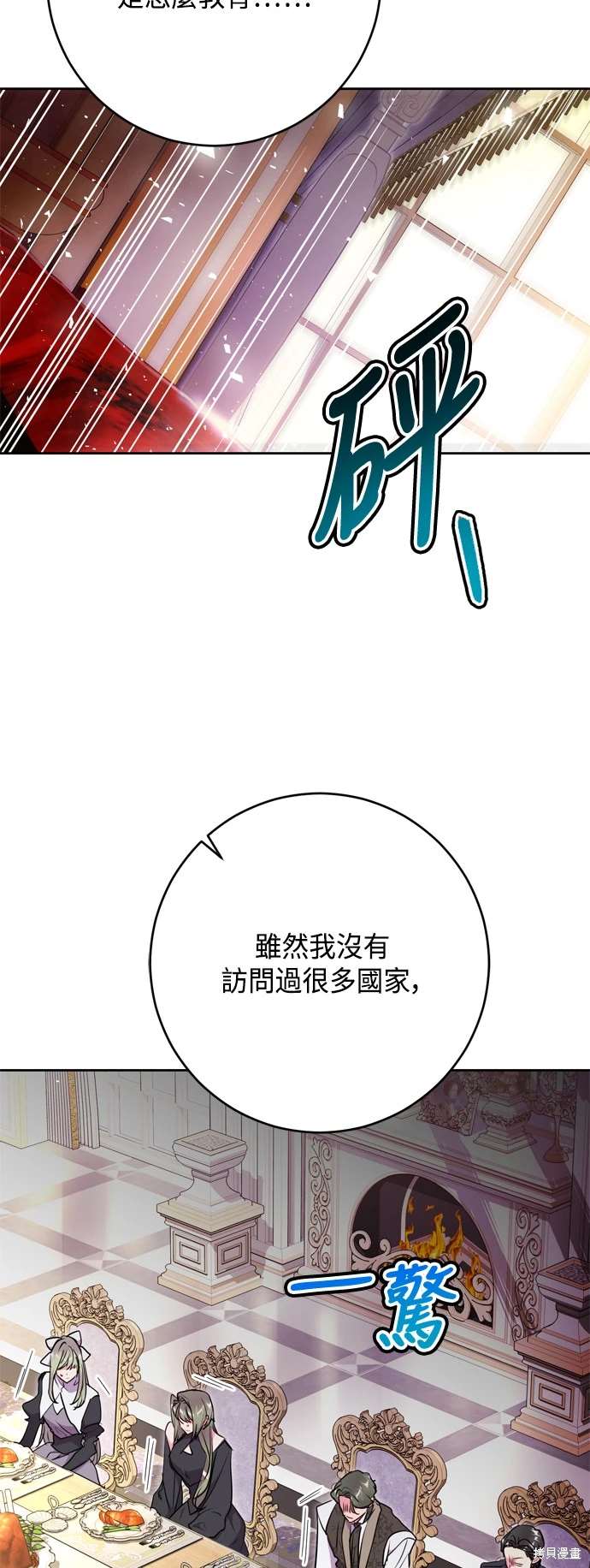 第68话10
