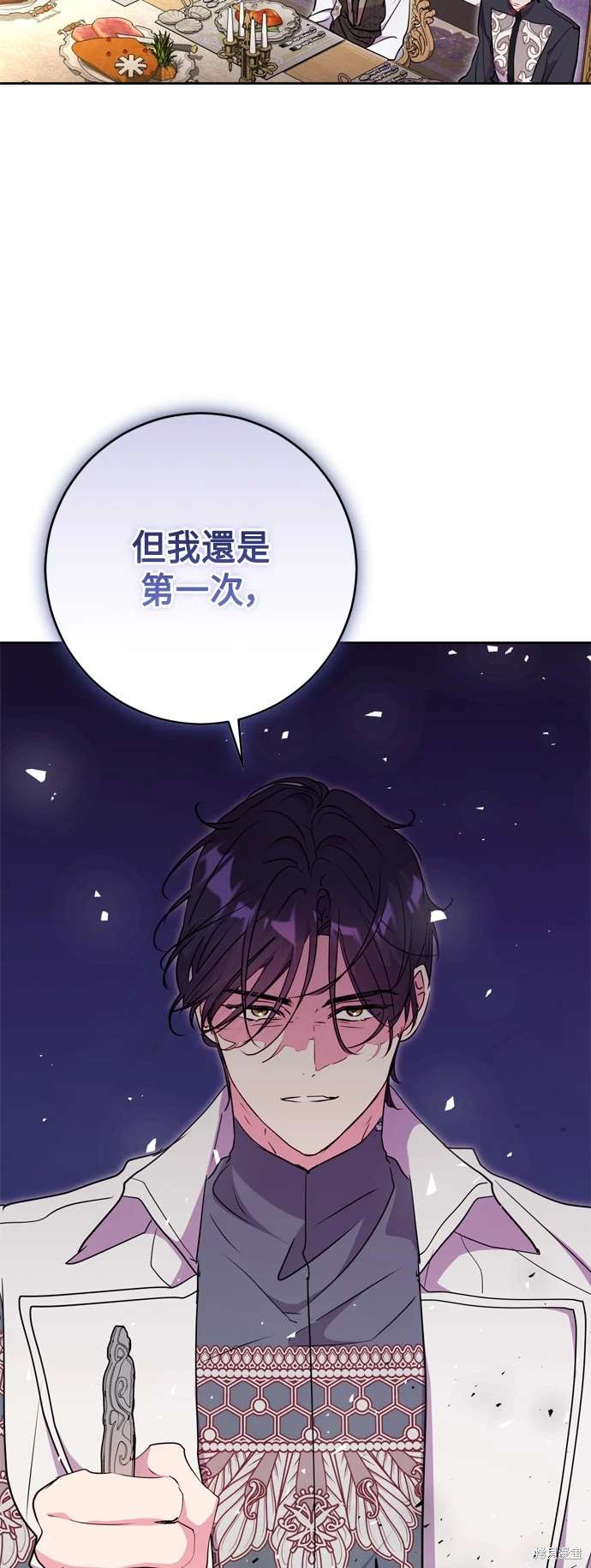 第68话11