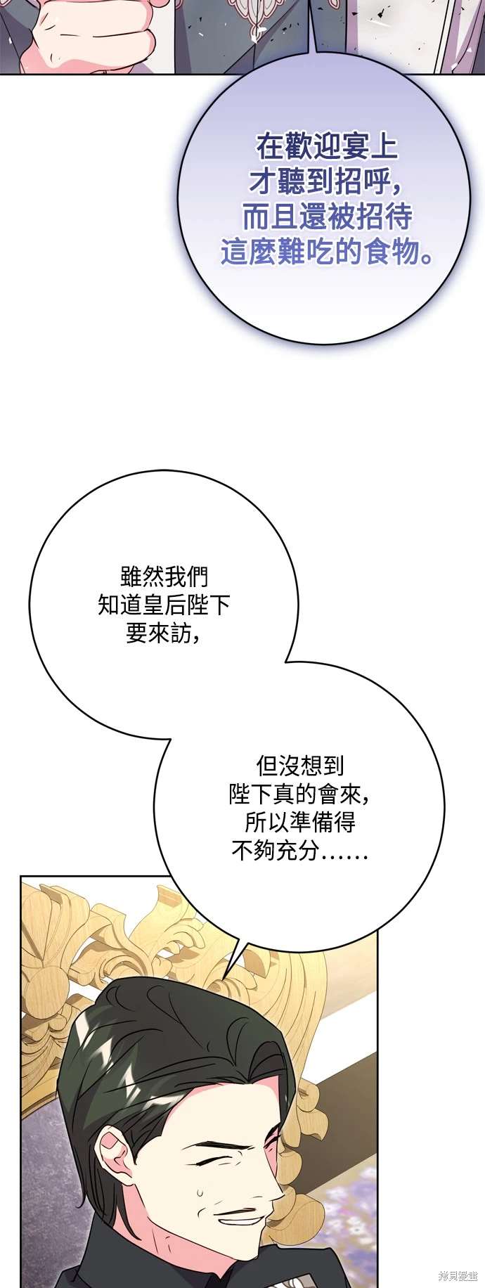 第68话12