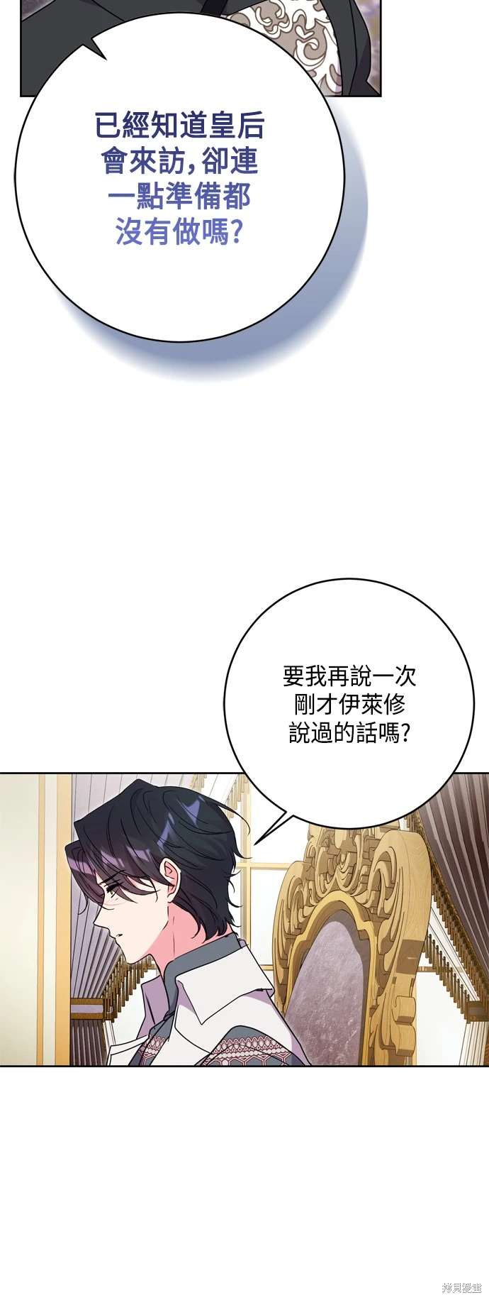 第68话13