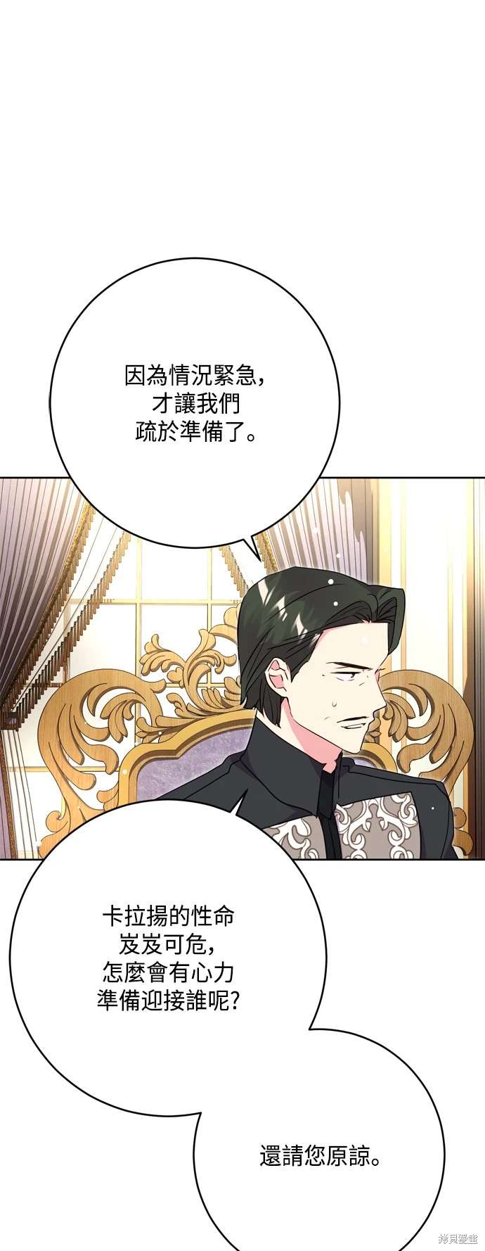 第68话14