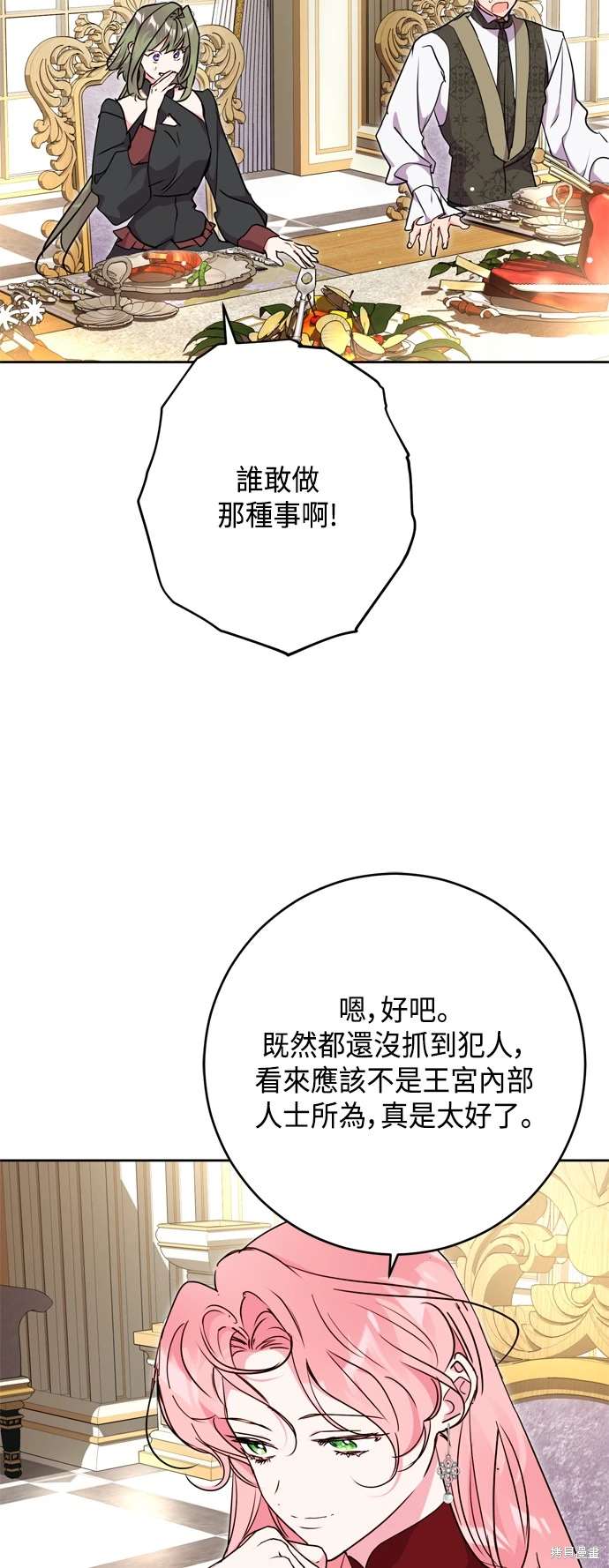 第68话17