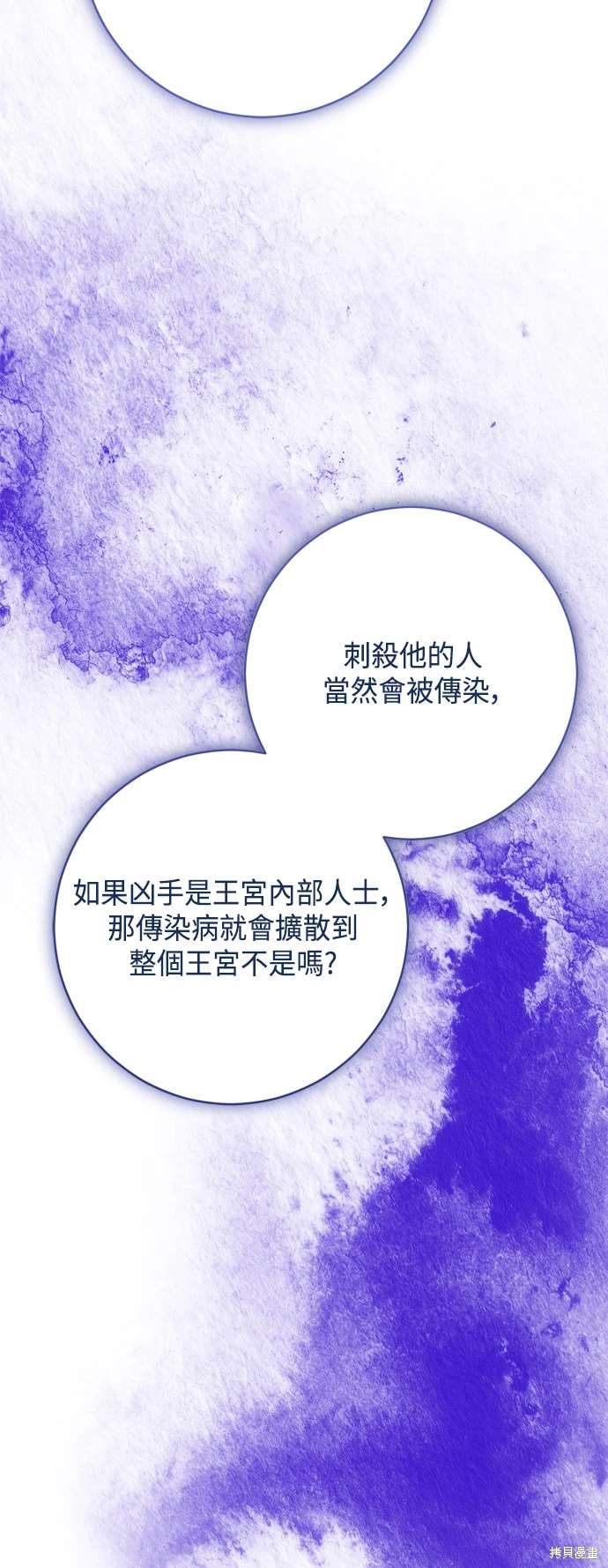 第68话19