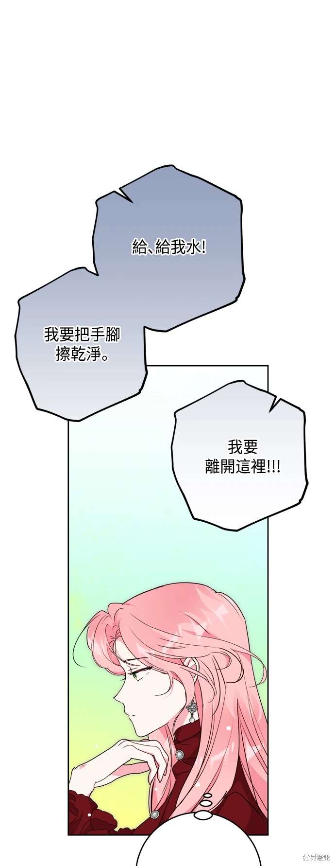 第68话21