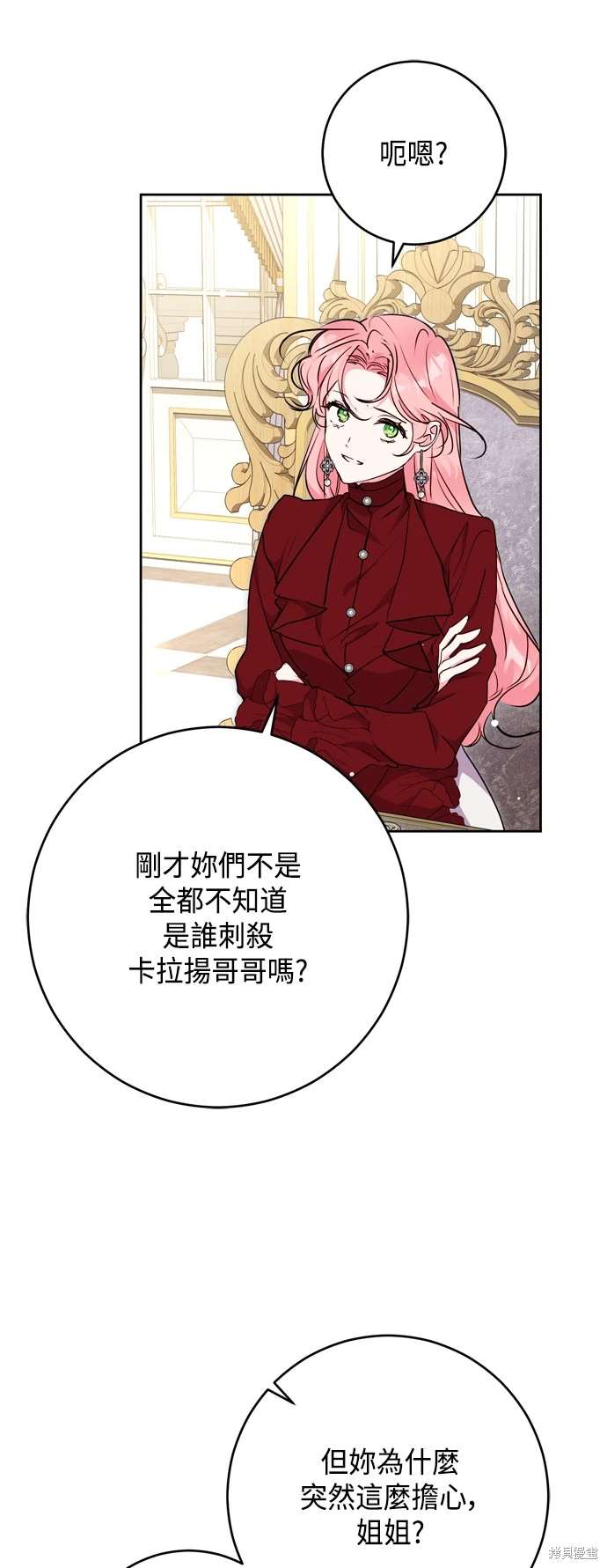 第68话23