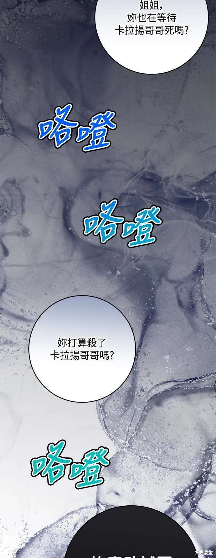 第68话25