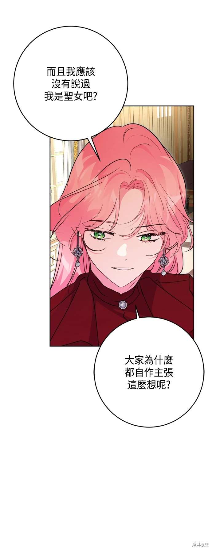 第68话27