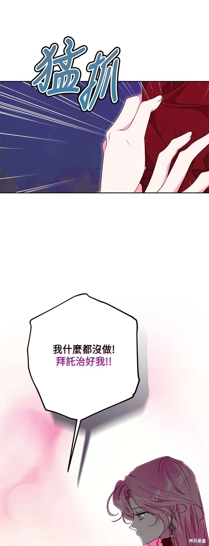 第68话30