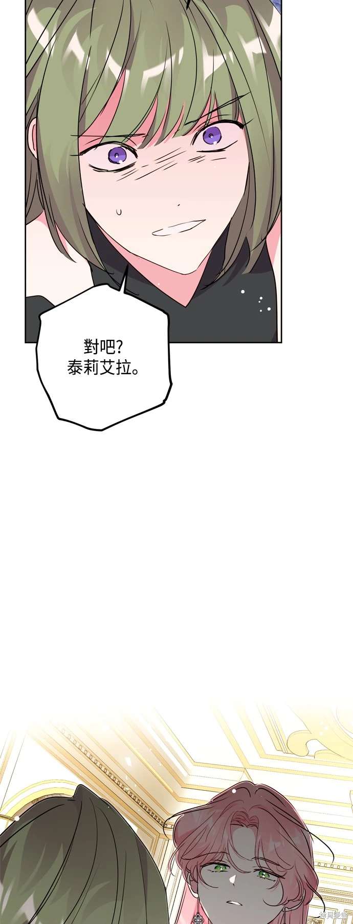 第68话32