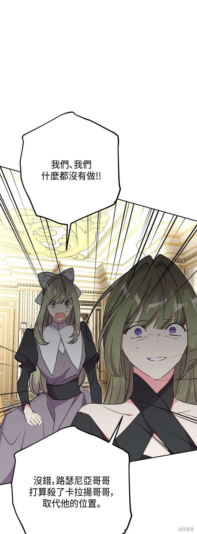 第68话35