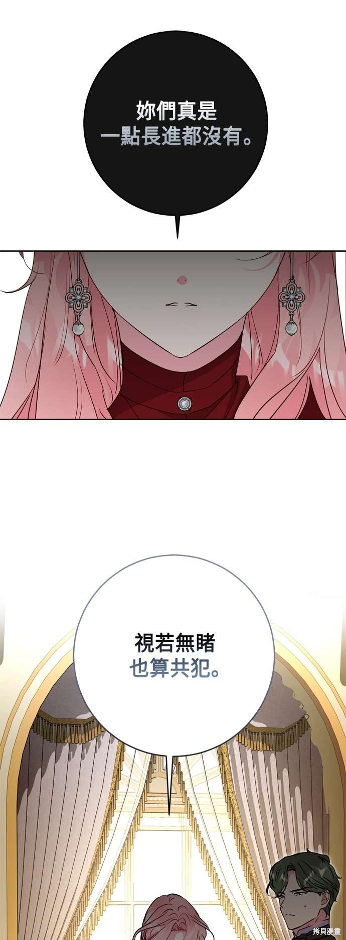 第68话37