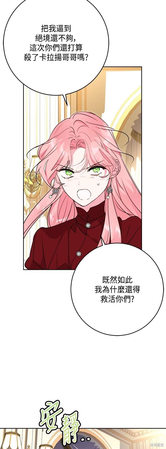 第68话40