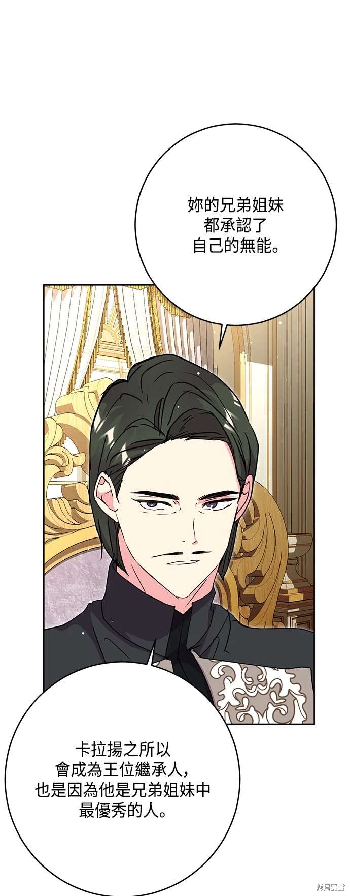 第68话42