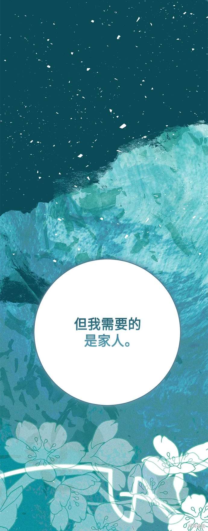 第68话45