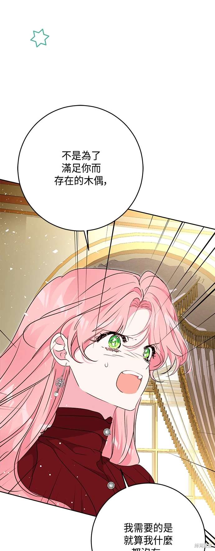 第68话47