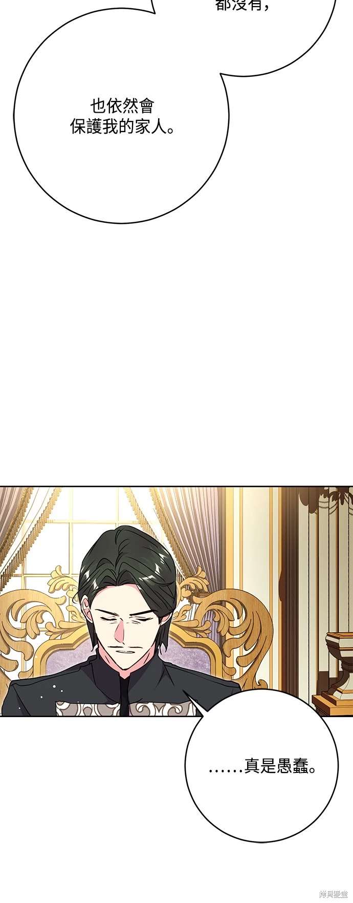 第68话48
