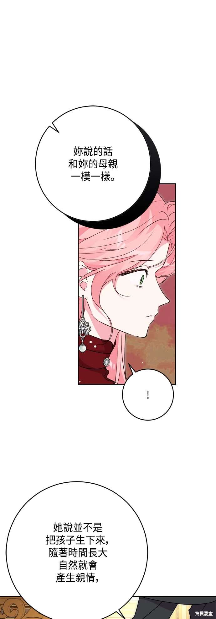 第68话49