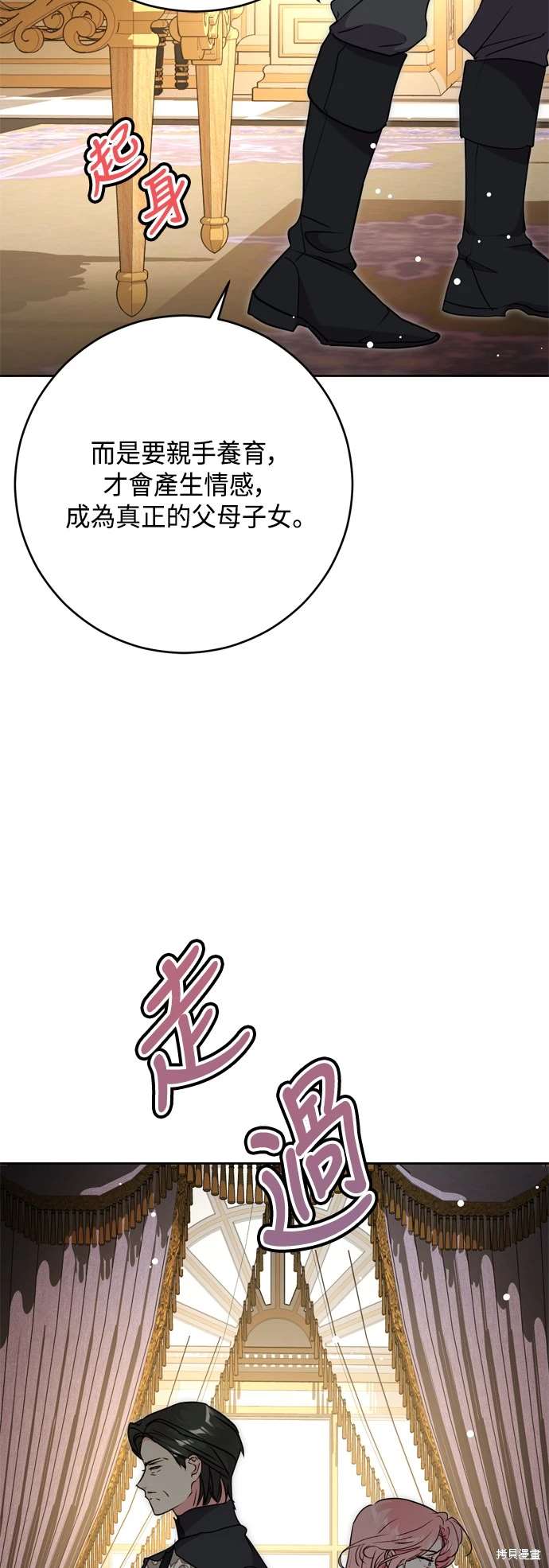 第68话50