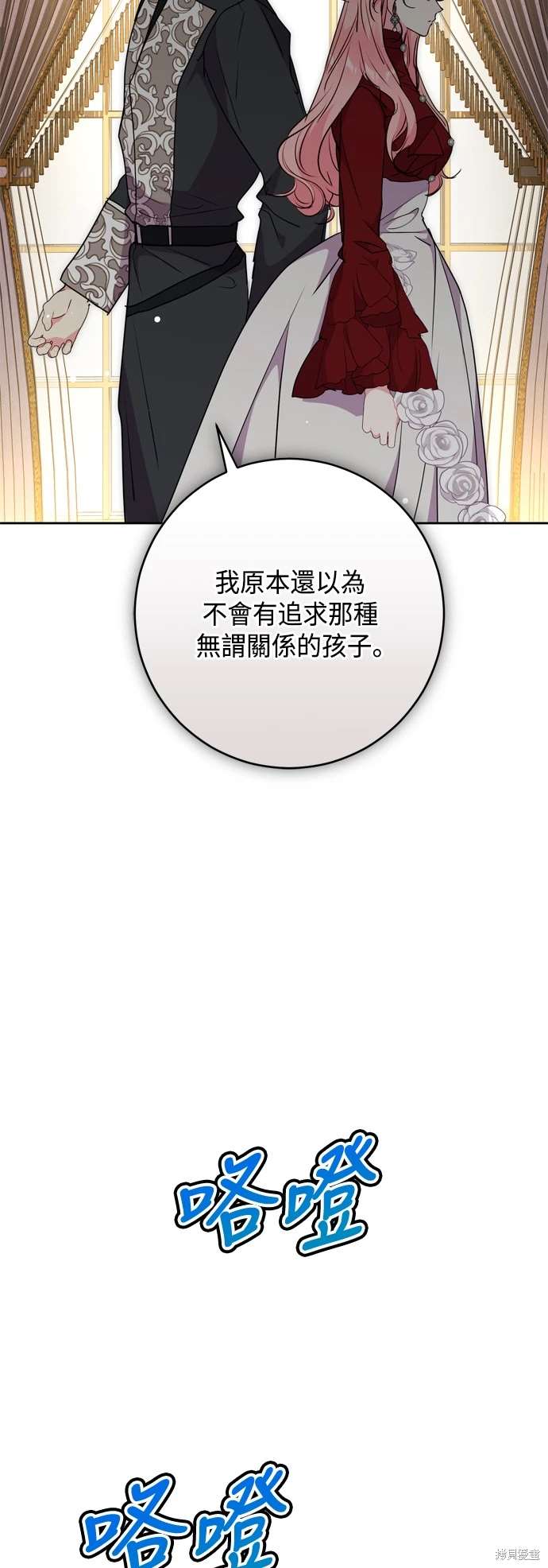第68话51